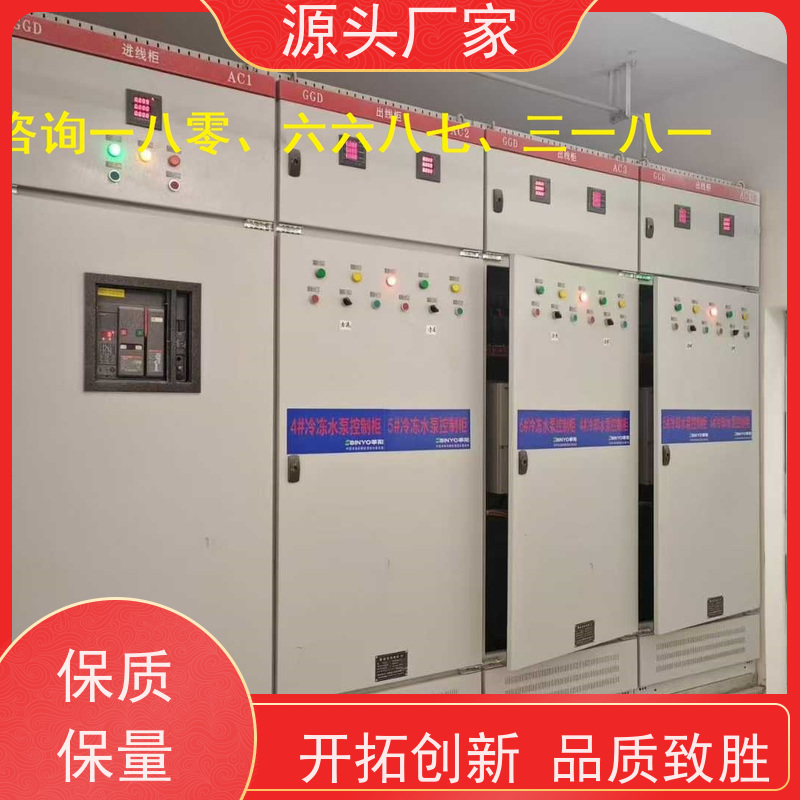 学校楼宇自控DDC控制器/控制箱+综合能源管理平台
