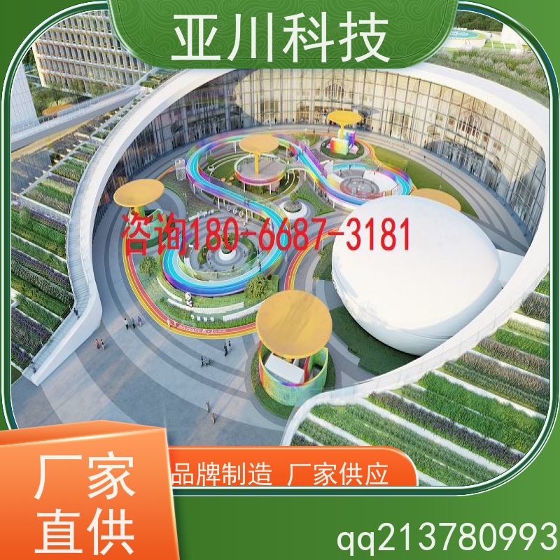 陕西ibms集成管理平台移动端应用设备维护，能耗分析管理