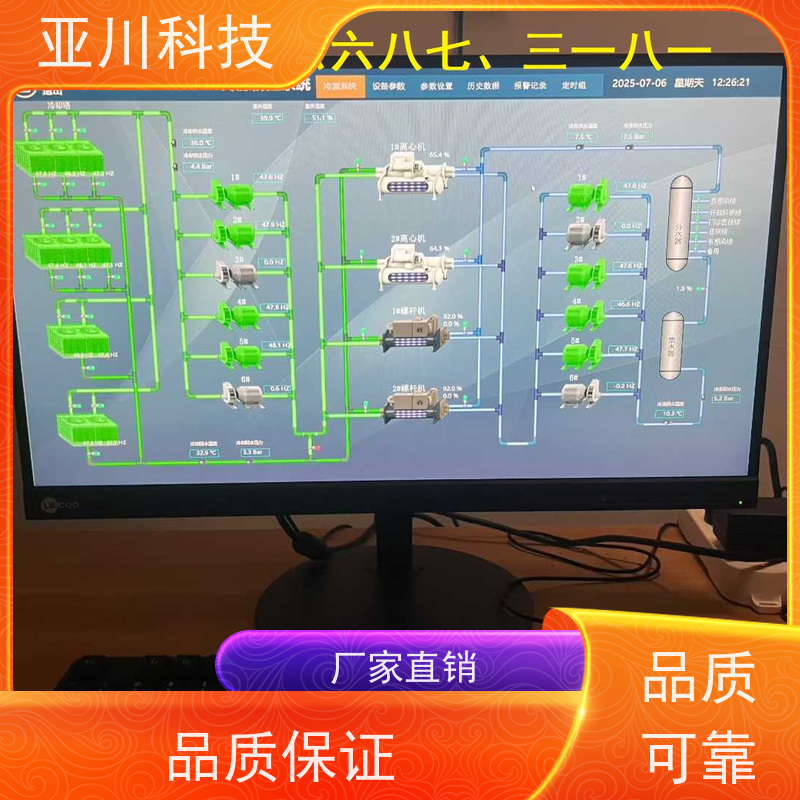 青岛4S能源设备一体化系统实物图