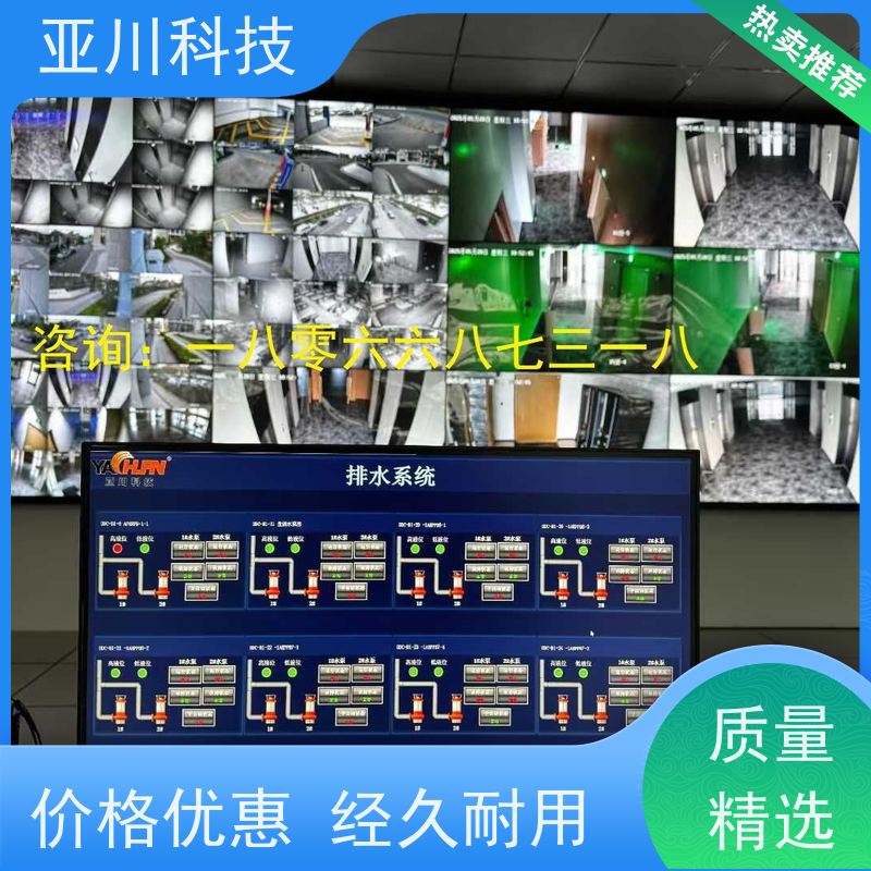 布线指导20年研发河北BA建筑设备管理系统+智能照明系统