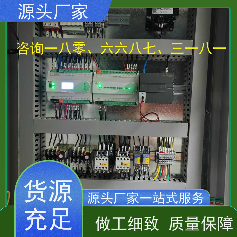  综合体DDC楼宇自控+能碳管理平台20年厂家服务 