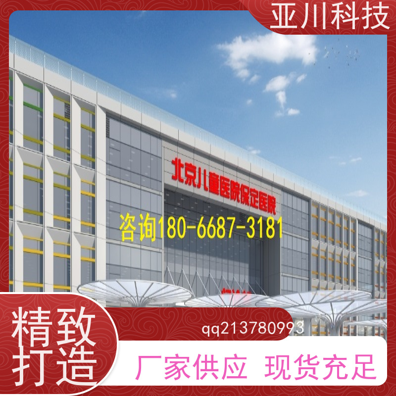 陕西IBMS智能化集成系统3D可视化安全管理开放数据结构,实现信息共享