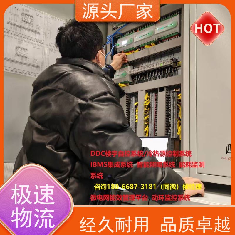  产业园楼宇自控 DDC系统+制冷机控制系统图纸深化
