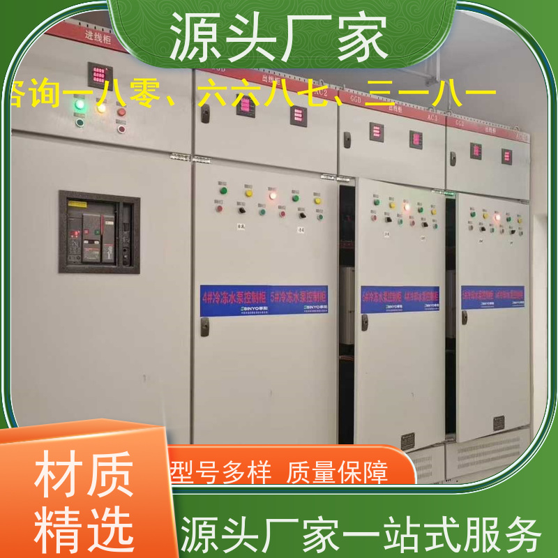  体育中心DDC直接输入数字控制器+能碳管理平台招代理