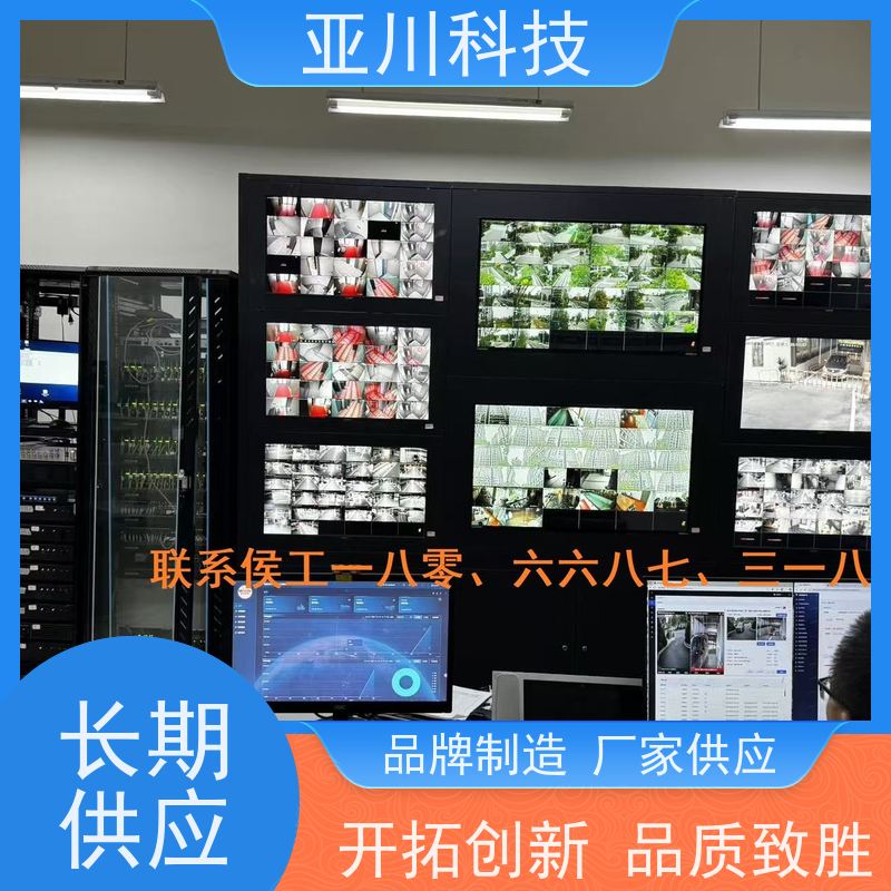 技术成熟配置方案陕西BAS楼宇自控+能碳管理平台