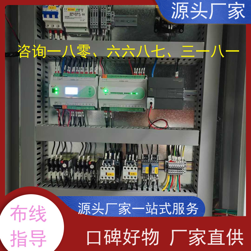 本地服务建筑设备管理系统+IBMS集成系统+能耗系统+照明系统