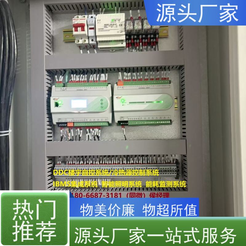  山西楼宇自控DDC控制器/控制箱+plc照明系统配置选型
