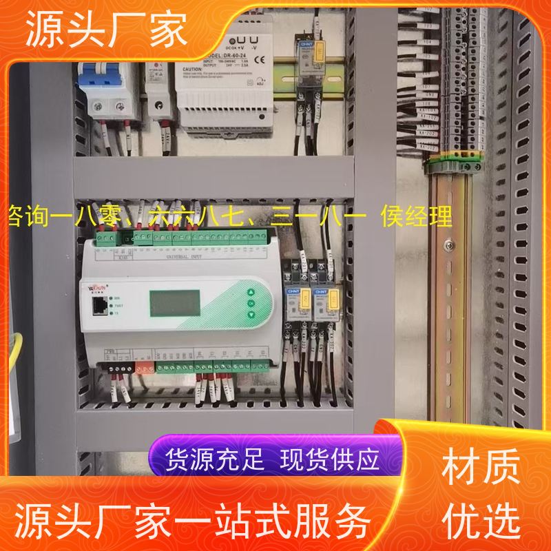 综合体建筑设备管理系统+IBMS集成系统+能耗系统+照明系统