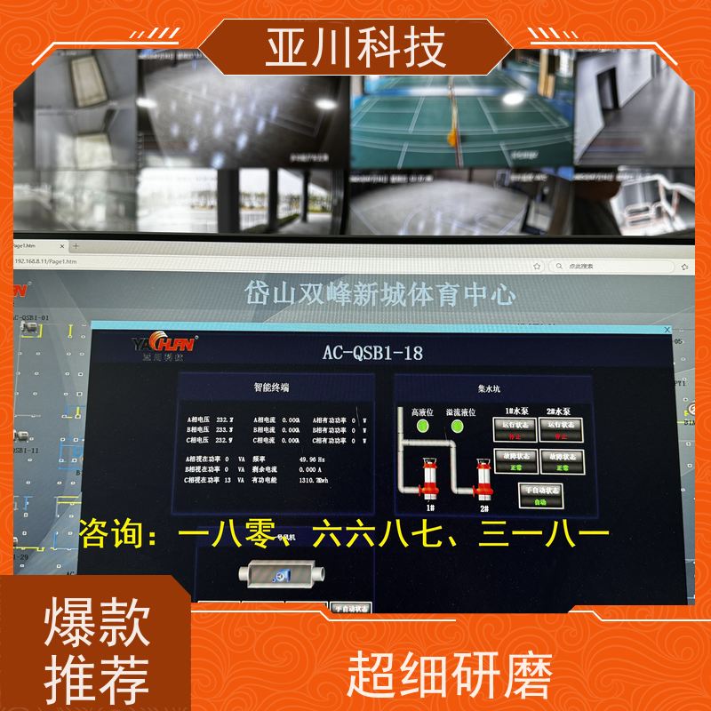 综合体LDN2000-A-GS-A给水泵控制器技术支持 