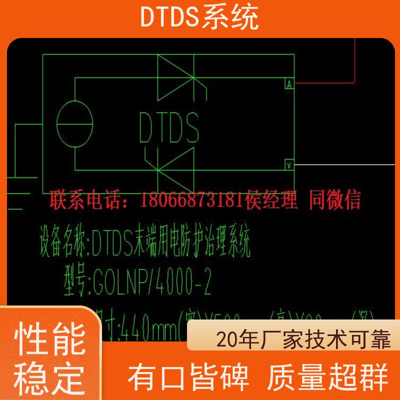  客运站DTDS实时监控模块MLV-DTDS配置方案