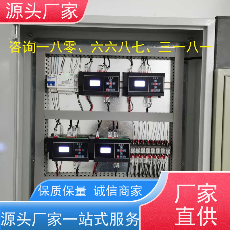  展览馆DDC楼宇自控+碳中和管理平台现场调试