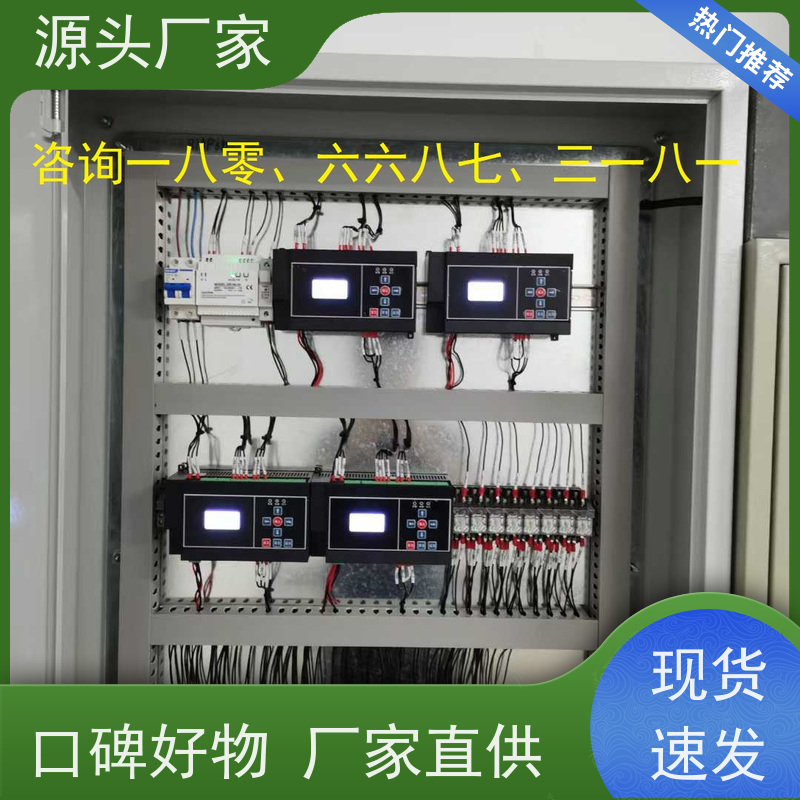  学校楼宇自控 DDC系统+IBMS集成系统技术支持