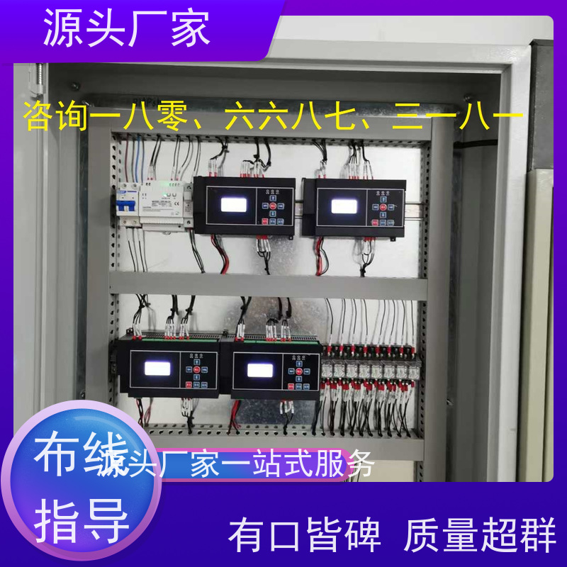  办公楼楼宇自控 DDC系统+综合能源管理平台源头厂家