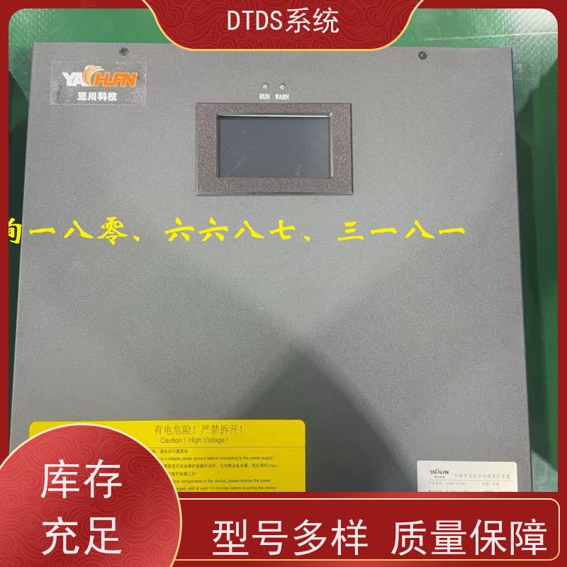  体育中心末端用电防护治理设备MLVAT/2000+DTDS末端治理装置项目支持
