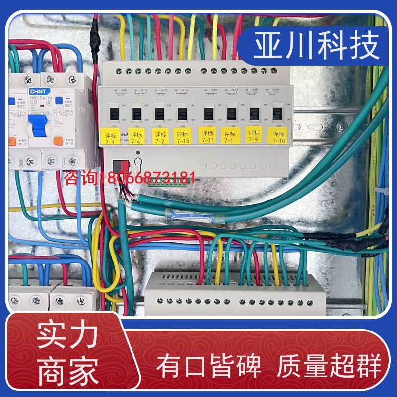 BA建筑设备管理系统+智能照明系统使用说明 厂家可靠河北