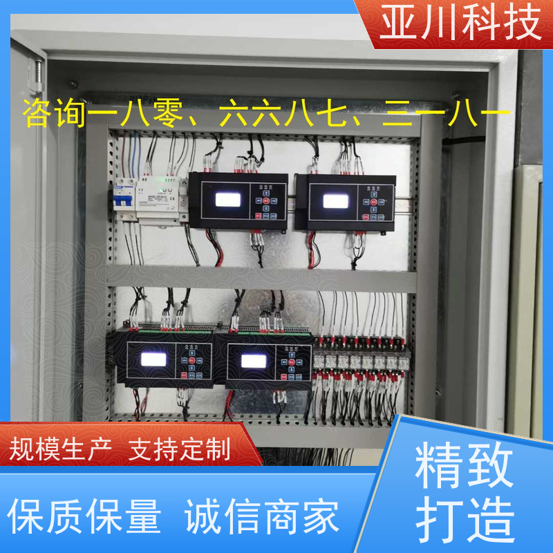 使用说明 技术成熟数据中心BAS楼宇自控+能碳管理平台