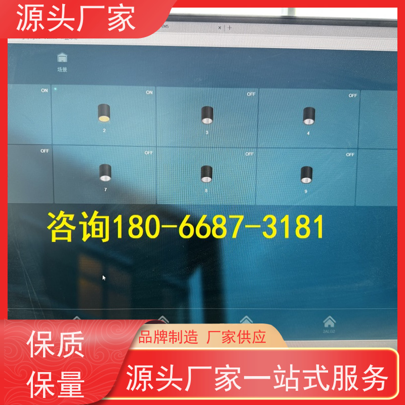  学校无线楼宇自控DDC系统+冷热源控制系统20年厂家服务 