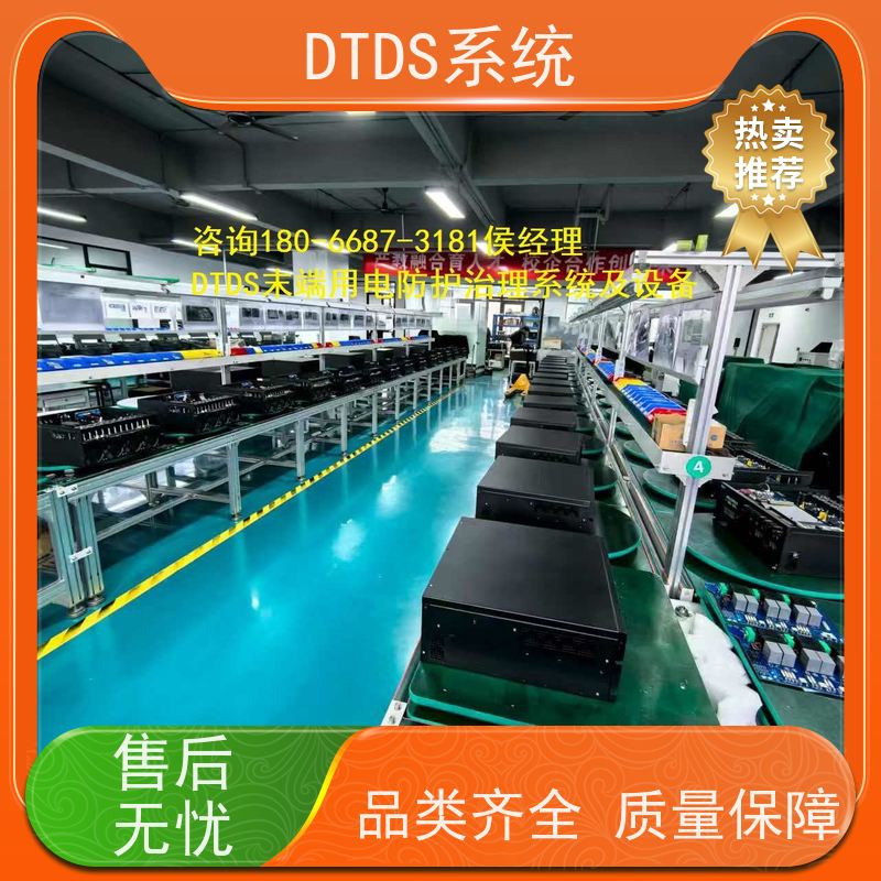 博物馆DTDS-IOT数据平台+末端治理系统DTDS