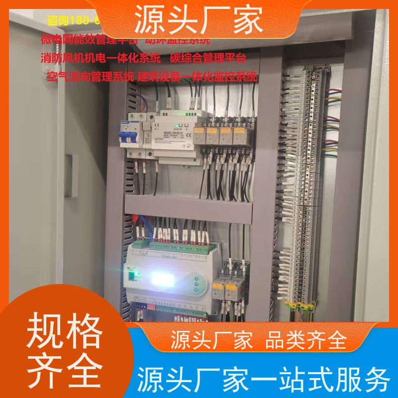 雄安BA楼宇自控DDC+动环监控系统