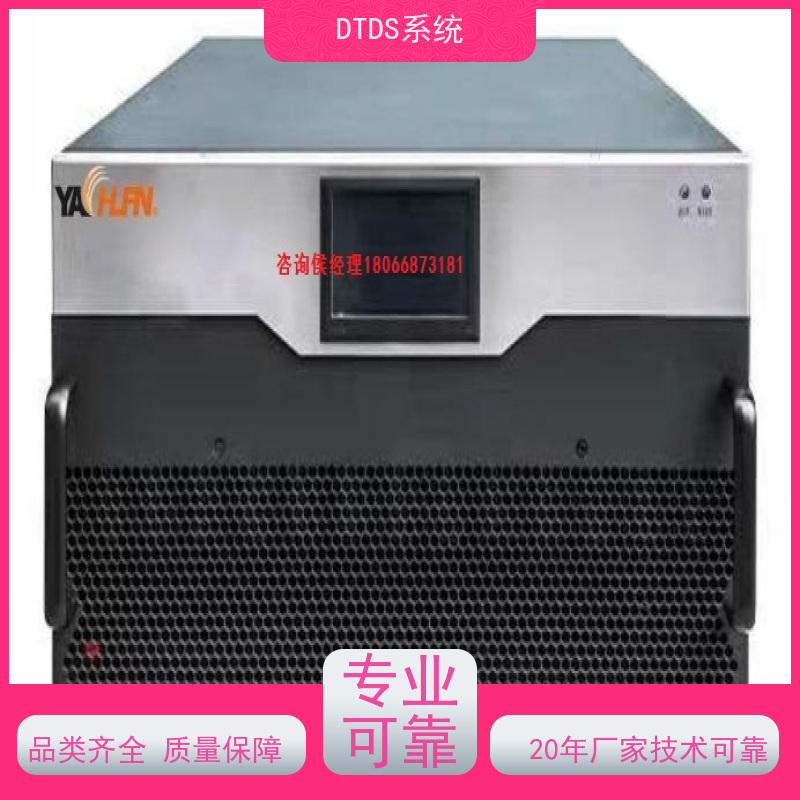 DTDS实时监控模块MLV-DTDS+DTDS系统+楼宇自控DDC系统项目支持