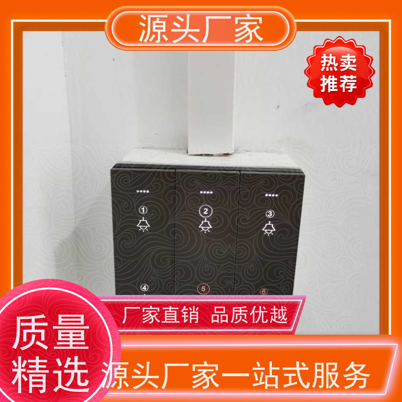 综合体无线楼宇自控DDC系统+碳综合管理平台