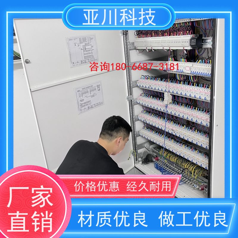 AI+能碳管理平台+楼宇自控DDC系统+智能照明系统厂家排名河北