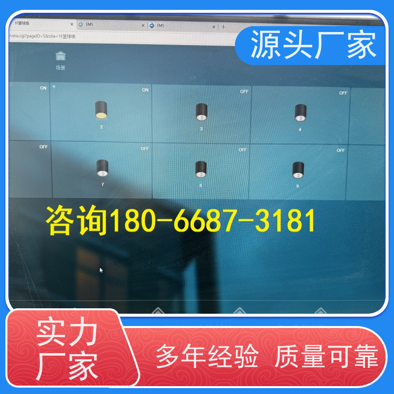 江苏建筑设备管理系统BMS+ems微电网管理平台现场调试