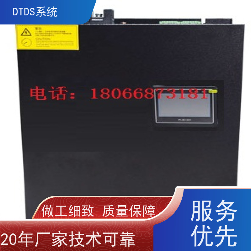 办公楼末端用电防护治理DTDS+DTDS系统+楼宇自控DDC系统接线说明