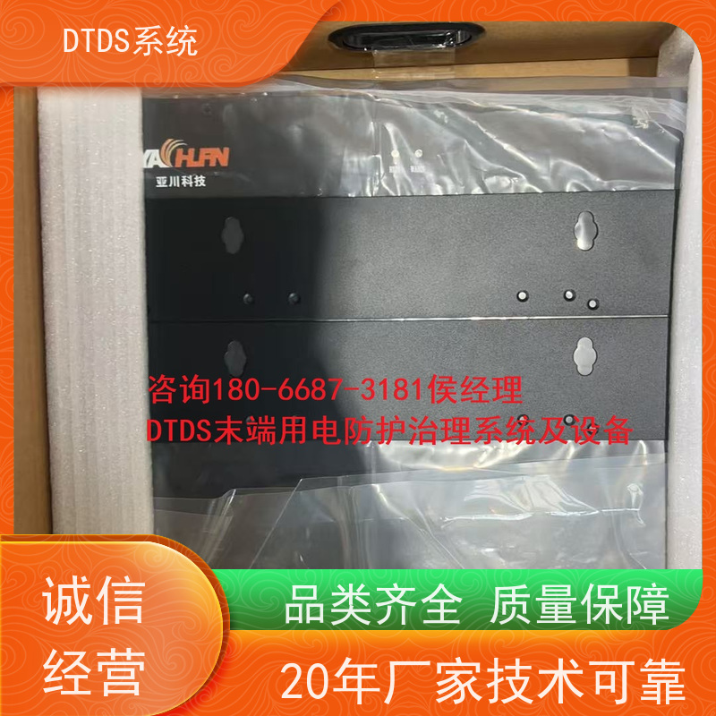 办公楼DTDS-IOT数据平台dtds末端治理系统报价方案