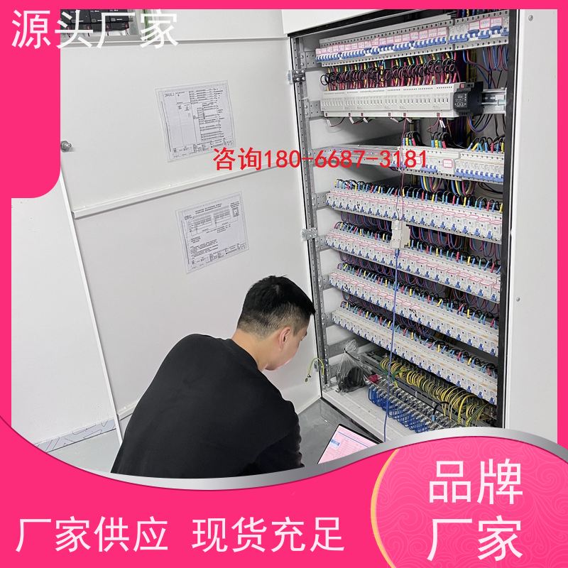 雄安楼宇自控 DDC系统+综合能源管理平台