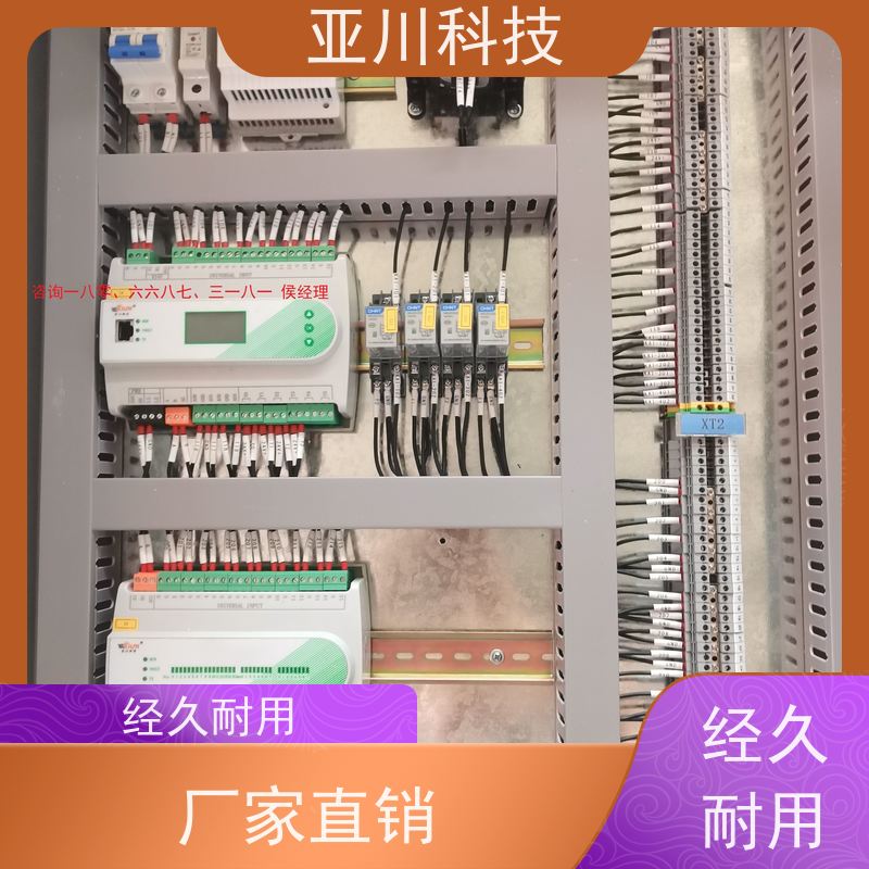 上海LDN2000一体化系统厂家推荐