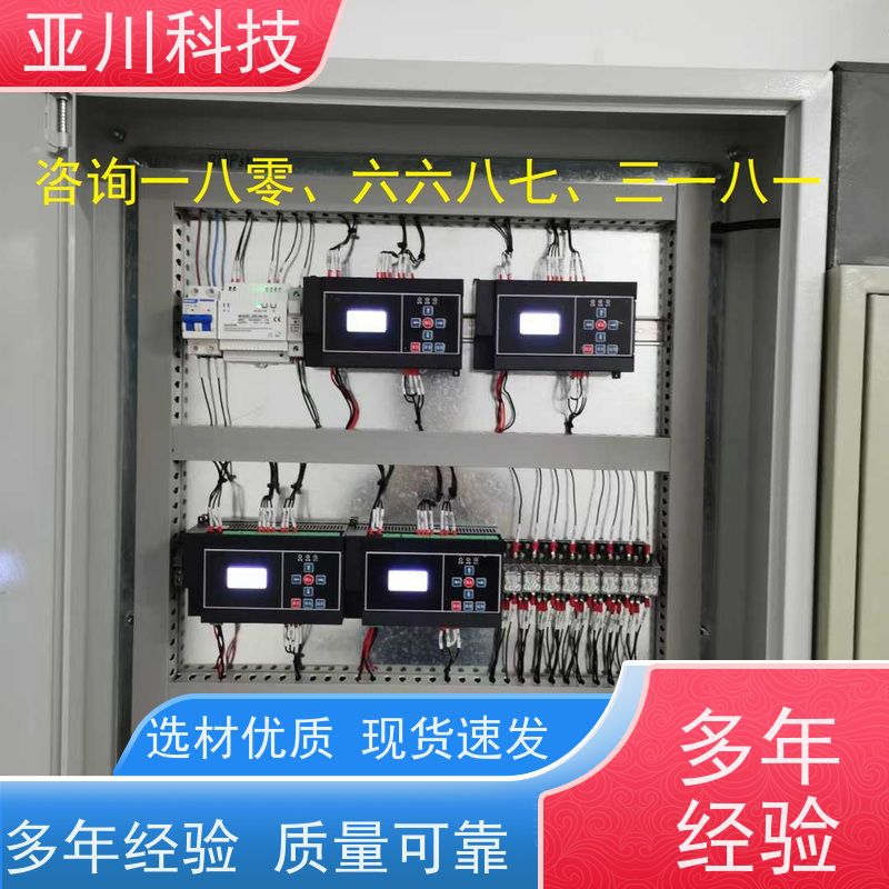 楼宇自控DDC系统+能碳管理平台+KNX智能照明系统解决方案四川