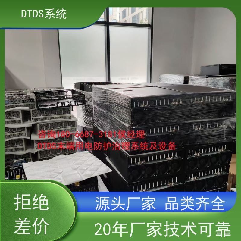 博物馆态势感知模块MLV-TS+末端治理系统DTDS项目案例