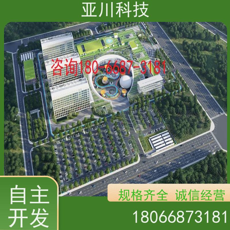综合体IBMS智能化集成系统3D可视化时间调度管理