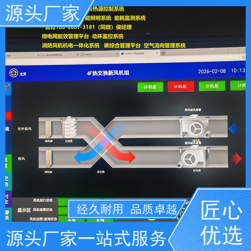  综合体DDC直接输入数字控制器+plc照明系统生产厂家