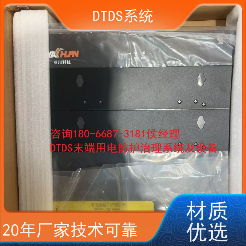  综合体DTDS-IOT数据平台+DTDS系统+楼宇自控DDC系统接线说明