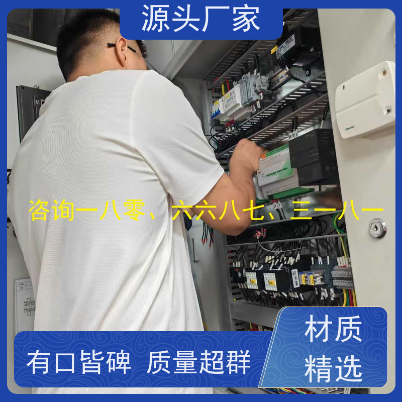 办公楼楼宇自控DDC控制器+能碳管理平台