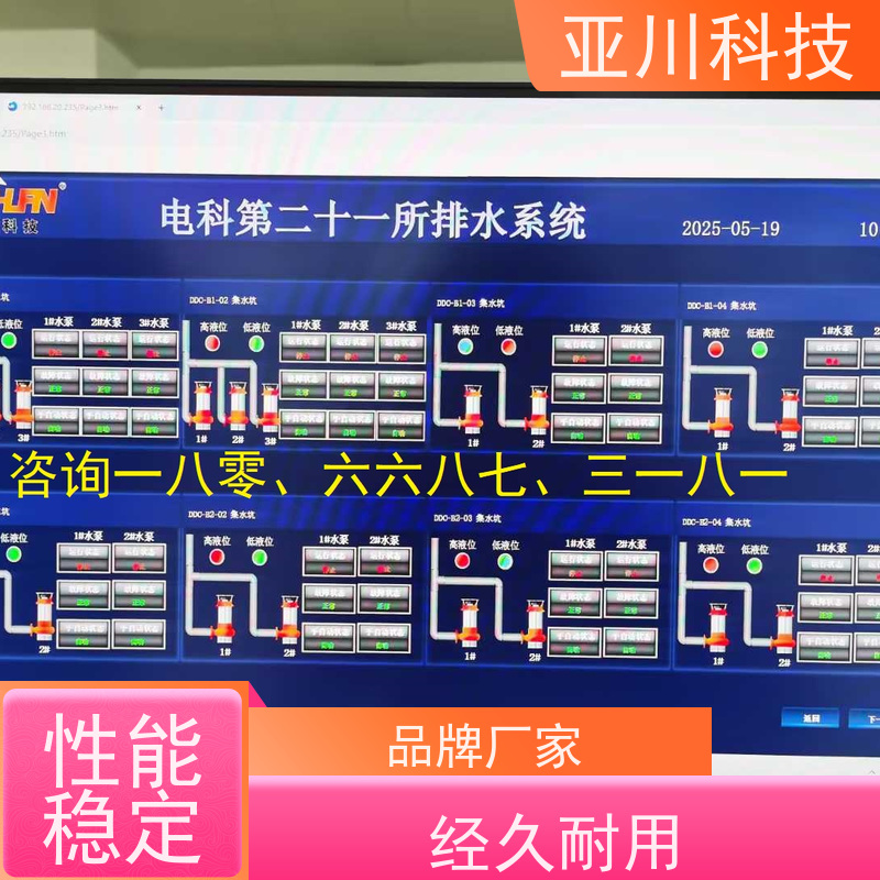 LDN2000-A-KT-A空调节能控制器怎么接线