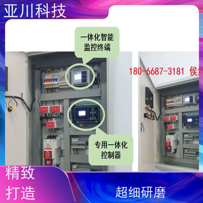 综合体LDN2000一体化系统报价 