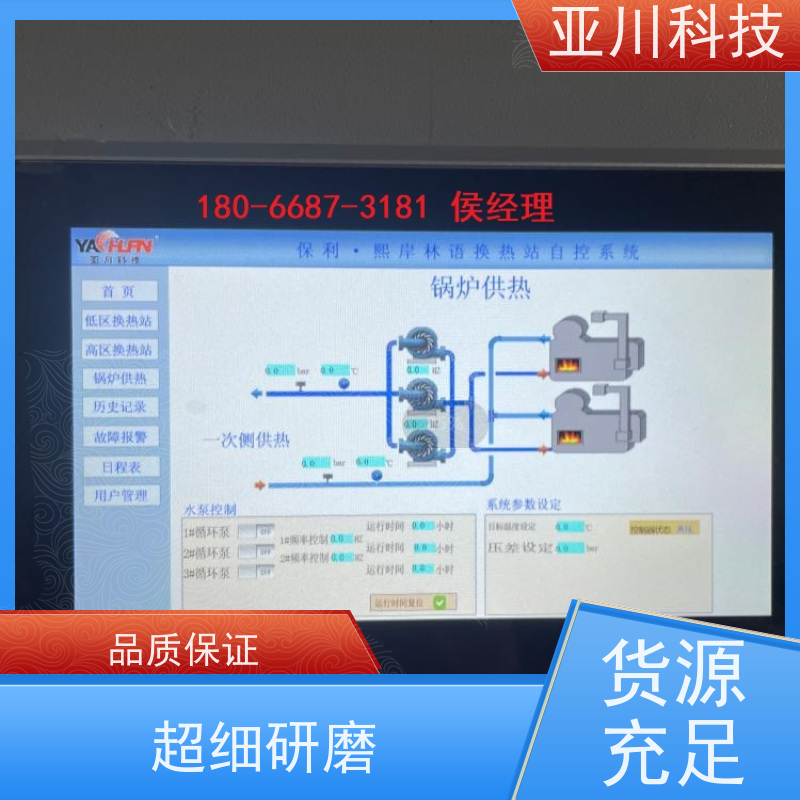 医院LDN2000-A-KT-A空调节能控制器哪家做的好