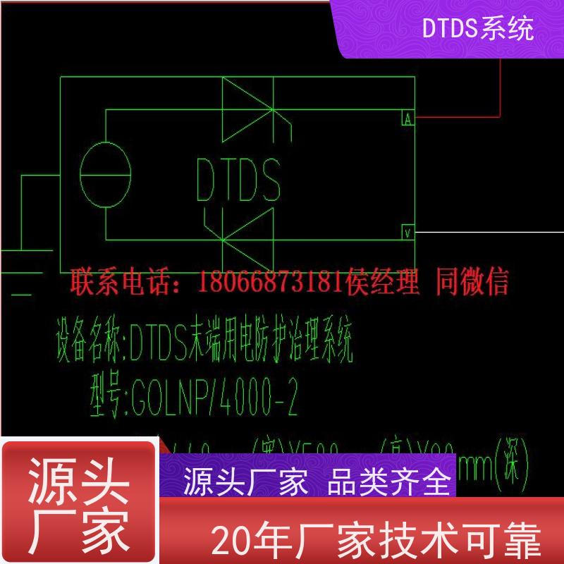  校园智能温湿度检测模块MLVAT-W+DTDS末端治理装置配置方案