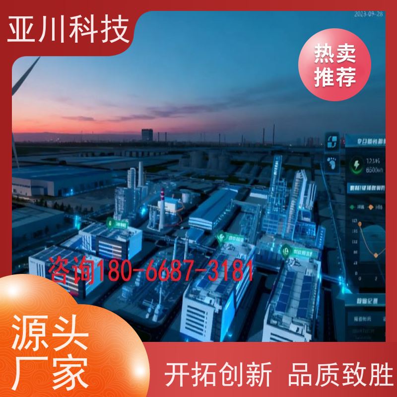 成都AI赋能IBMS系统集成设备管理开放数据结构,实现信息共享