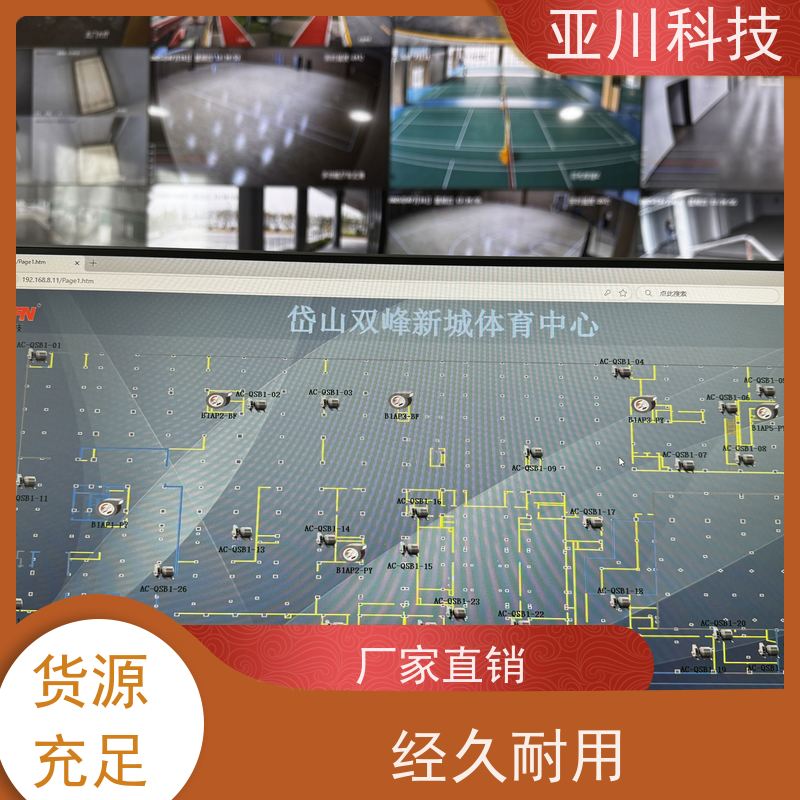 江西vtk-a一体化控制器接线指导 