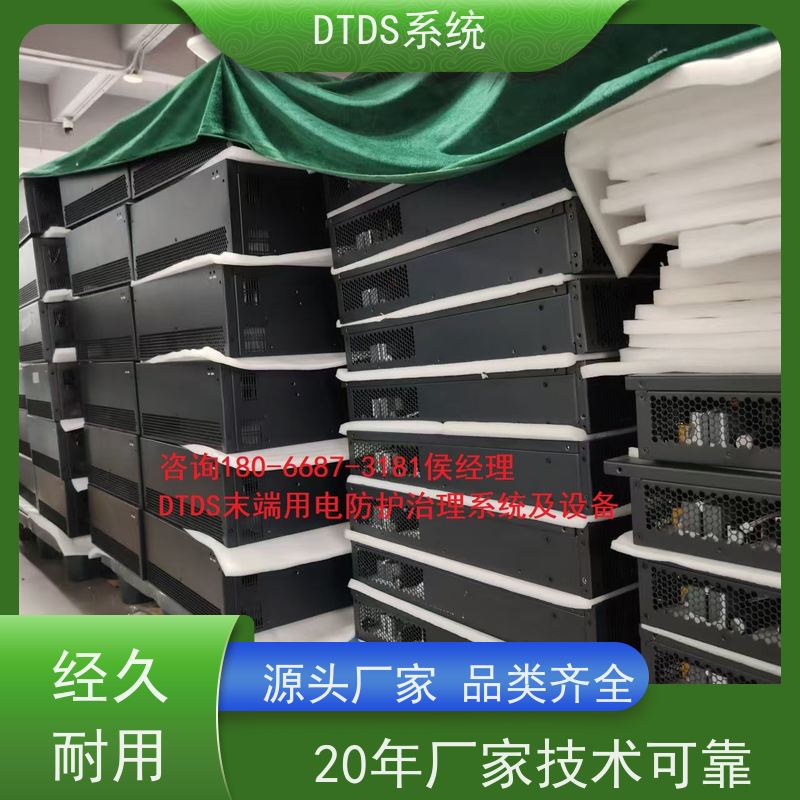 校园DTDS-IOT数据平台MLV-IOTdtds末端治理系统技术指导