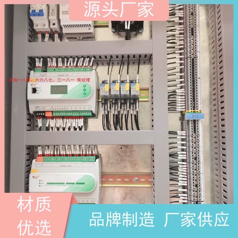 江苏楼宇自控DDC系统及ddc控制器+ibms智能化集成现场沟通