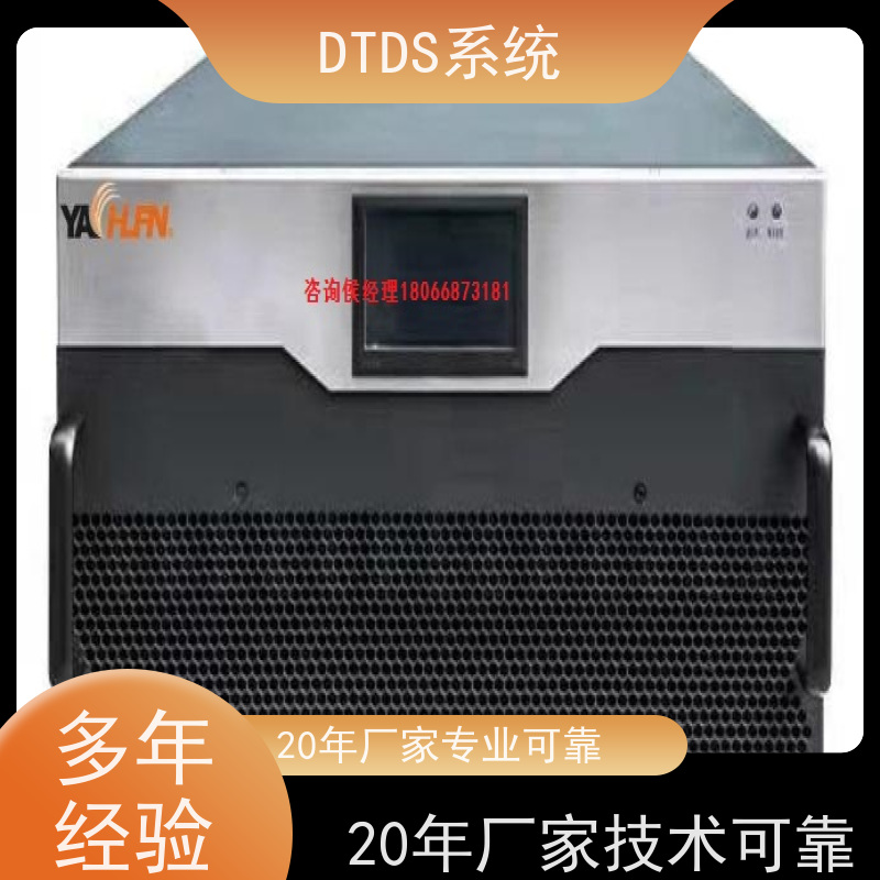  保定DTDS-IOT数据平台+DTDS系统报价方案
