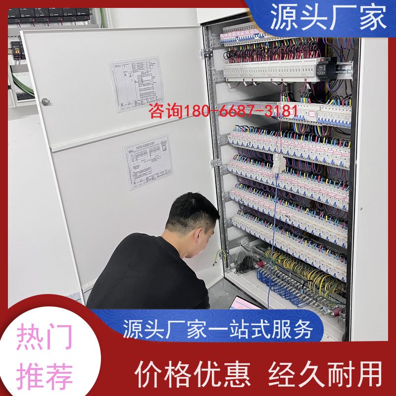  数据中心建筑设备管理系统+ems微电网管理平台项目案例