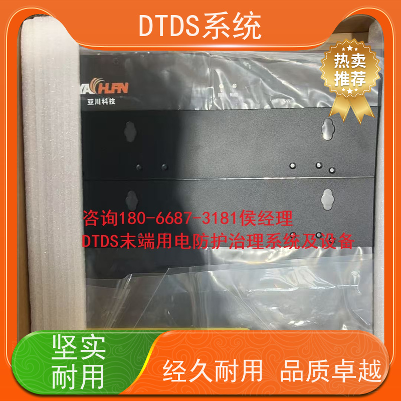 保定分级预警模块MLV-EW+DTDS末端治理装置报价方案