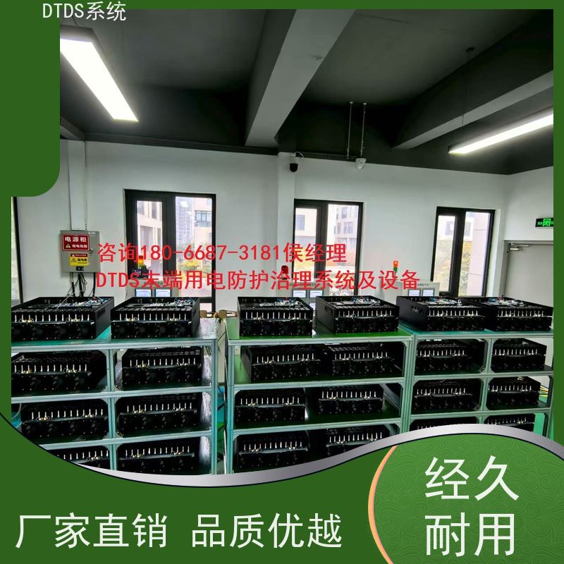 数据机房DTDS-IOT数据平台MLV-IOT+DTDS末端用电防护系统图纸深化