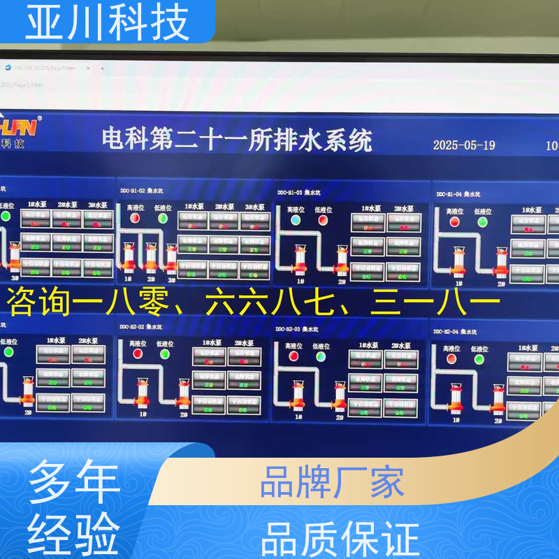 南昌LDN2000-A-XS-A循环水泵控制器项目应用 